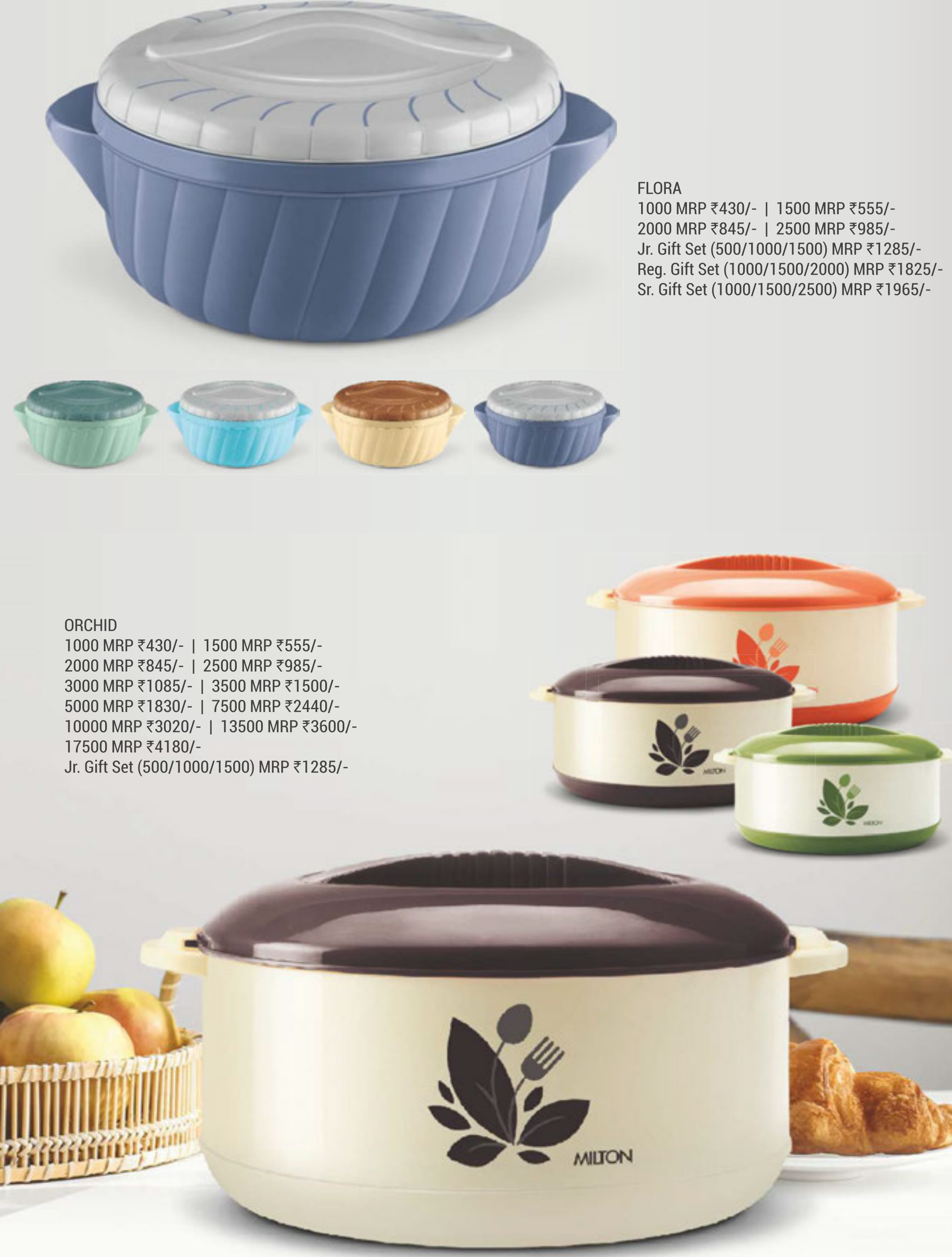 Milton Elegance Stainless Steel Hot Serve Casserole