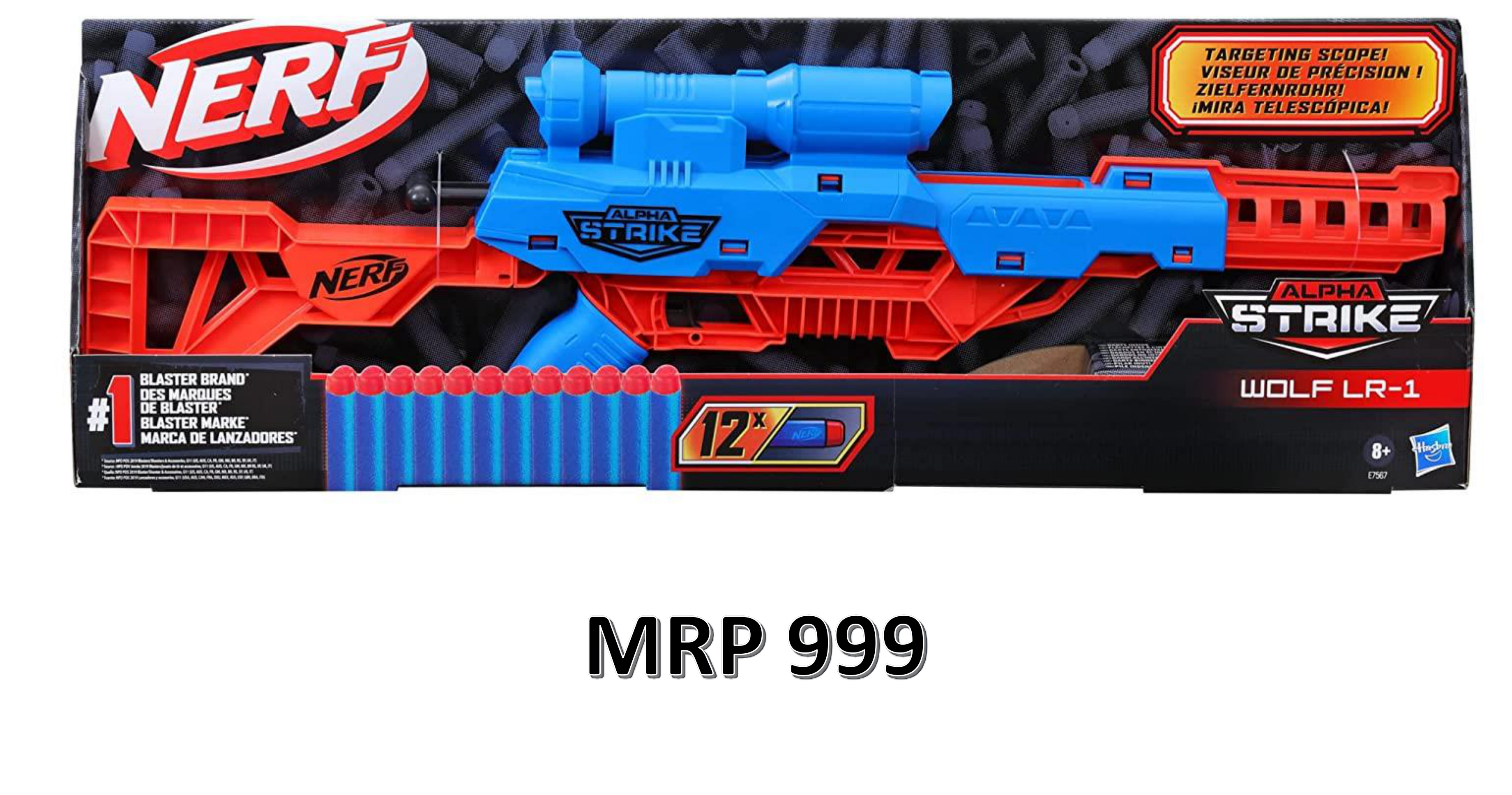 Nerf Ultra Strike Motorized Tactical Blaster